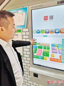 智慧農貿新時代 望城區蓮湖市場實現輕點屏幕，商品信息全知曉