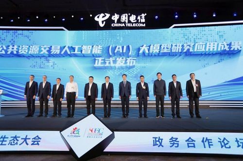 AI政務新火花 2025智能云生態大會政務合作論壇在福州舉辦的市場調研分析