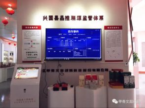 易用好用的產品質量安全溯源查詢一體機系統 市場調研與分析