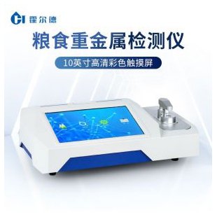 北京華美沃特水質重金屬檢測儀市場調研分析報告