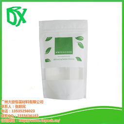 大欣包裝 專業日化用品復合袋生產廠家，提供高清圖片與在線咨詢服務